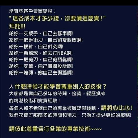 采意開運命名改名|八字分析、剖腹擇日